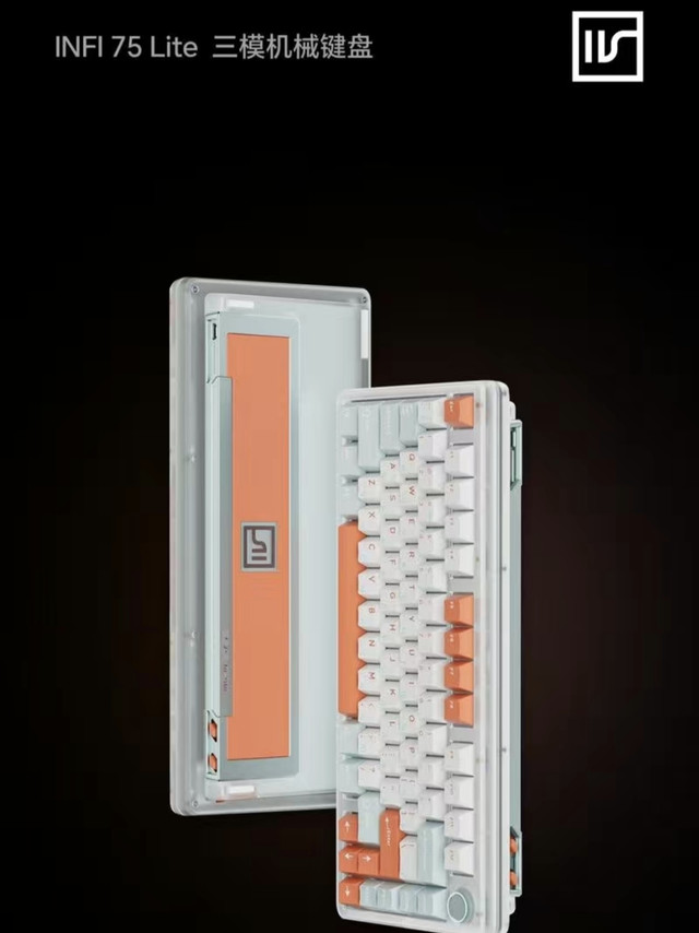 Keyverse INFI白玉青春版，Keyverse INFI75 Lite.