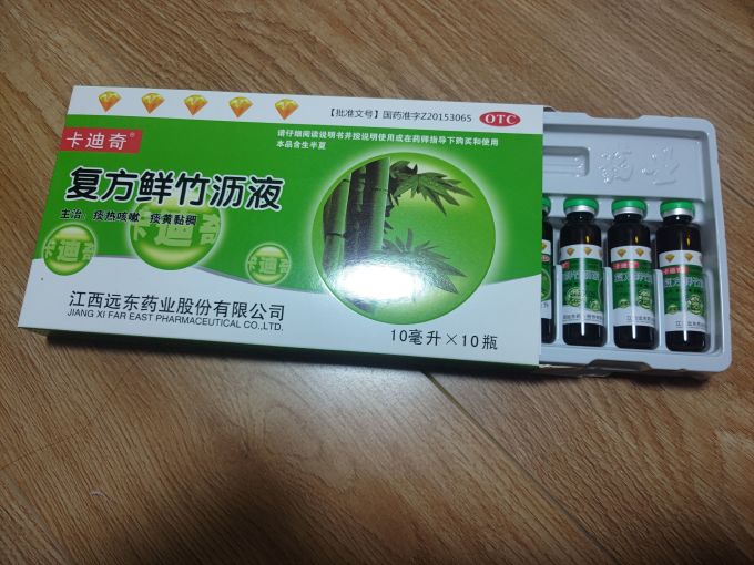 杨济生日常用药