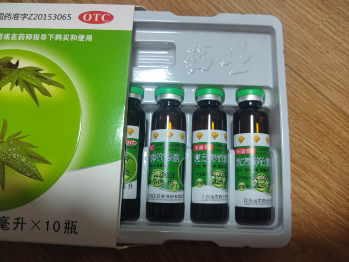 杨济生日常用药