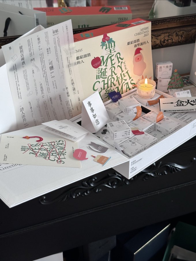 无态度精油香薰