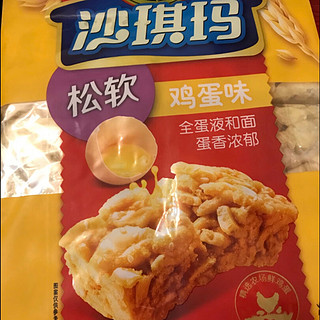 徐福记沙琪玛 香酥鸡蛋 