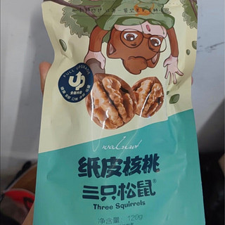 三只松鼠巨型零食大礼包