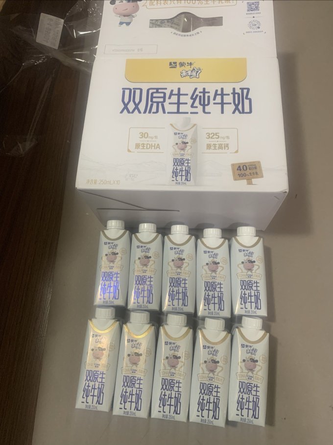 未来星水饮冲调