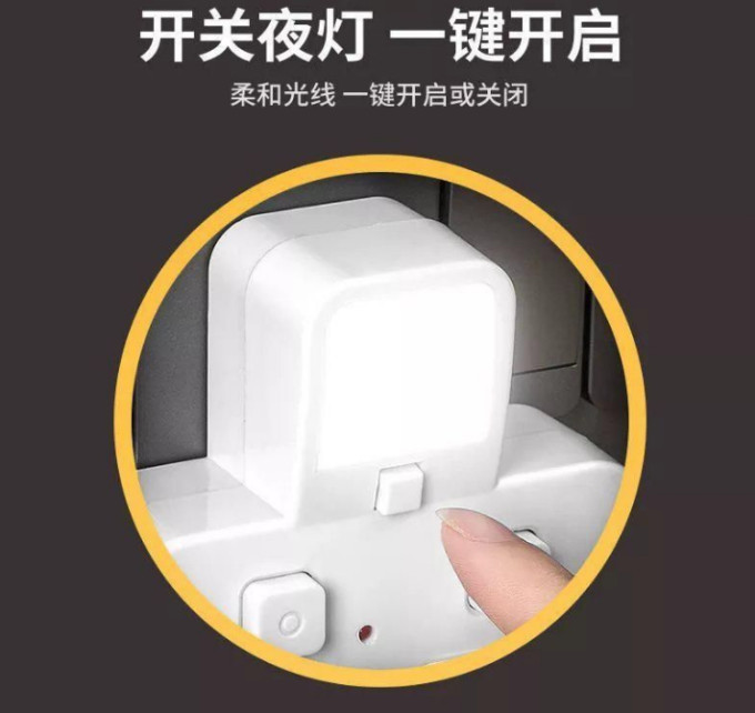 公牛电气开关
