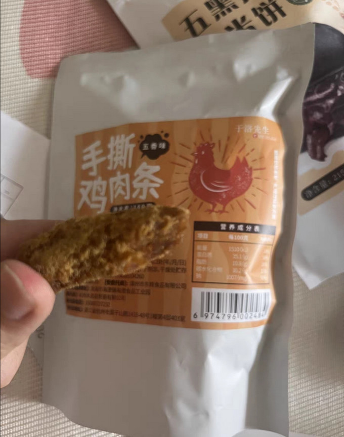 其他休闲零食