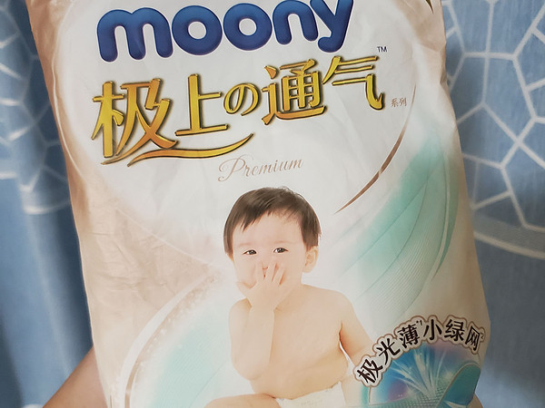 这款尤妮佳纸尿裤，可真好用