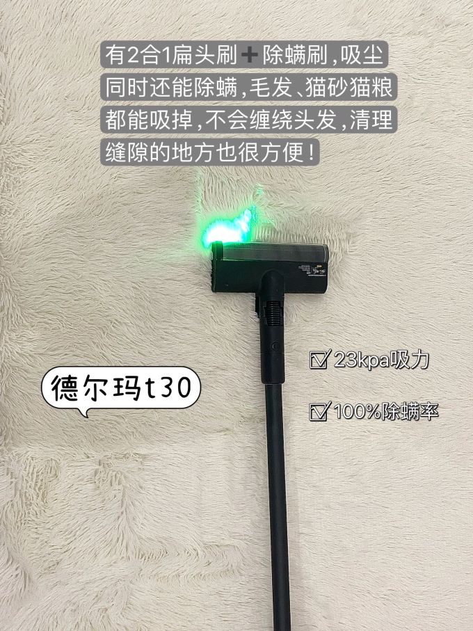 小狗吸尘器