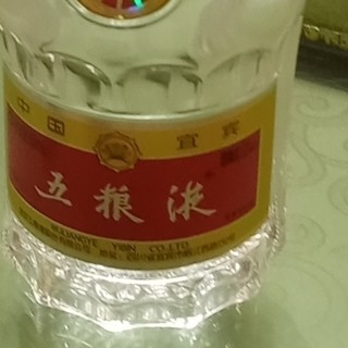 五糧液 52%Acl 2023年第八代 2024人気No.1の 五糧液 2023年第八代 52%Acl 500Ml（省299.8元