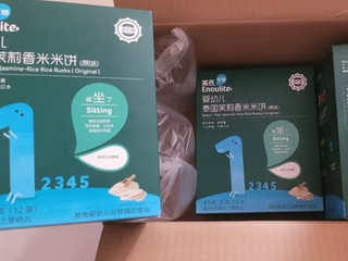 宝宝辅食选英氏米饼，妈妈放心又省心!