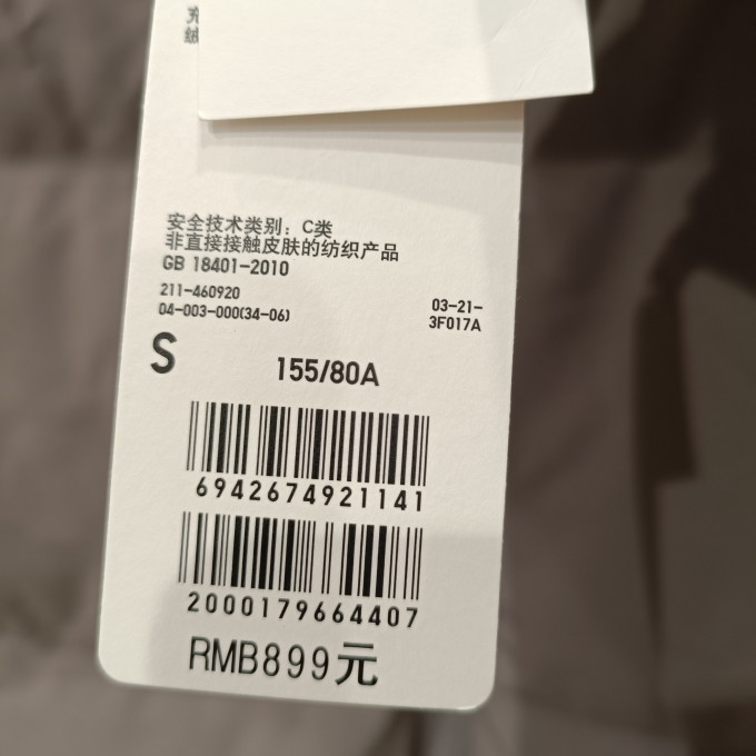 优衣库女外套