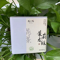 茉莉花茶茉莉龙珠2023新茶特级浓香型绿茶叶散装罐