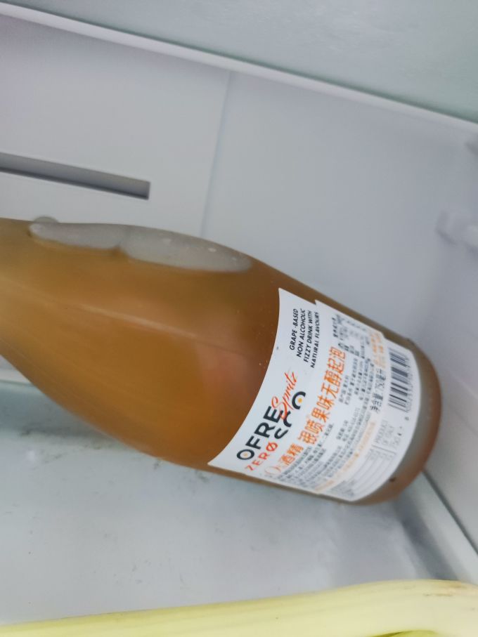 星空莫斯卡托葡萄酒