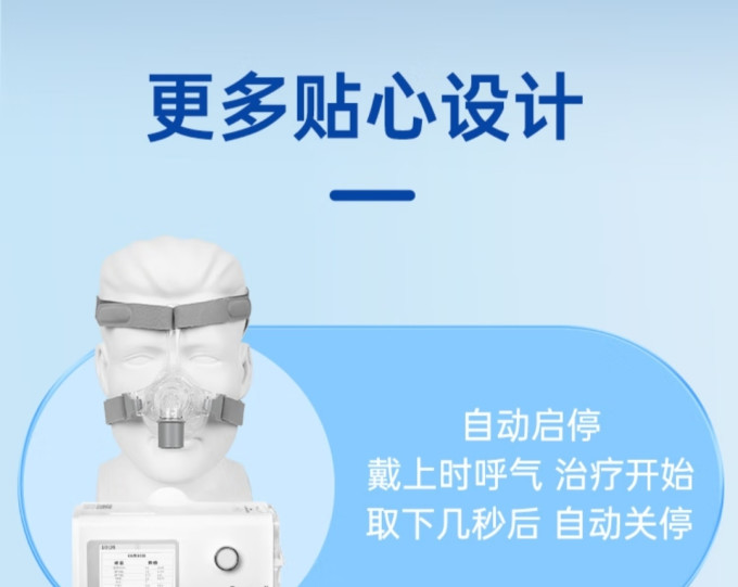 杜恩呼吸机