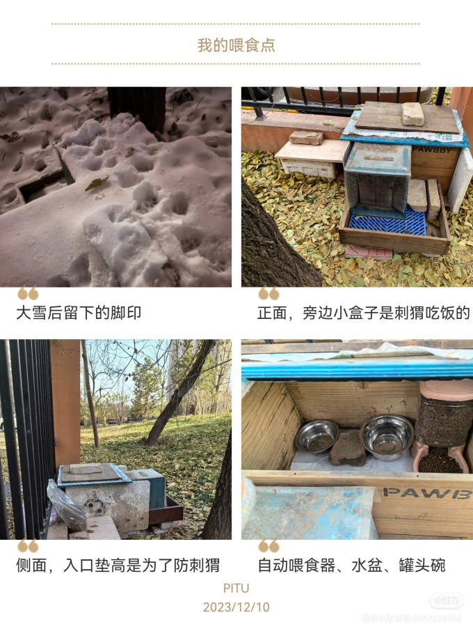 德美金厨餐具