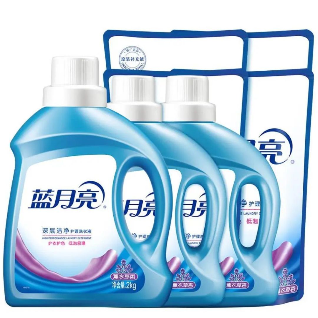 蓝月亮薰衣草洁净洗衣液2kg 1kg*2 袋装500g*4