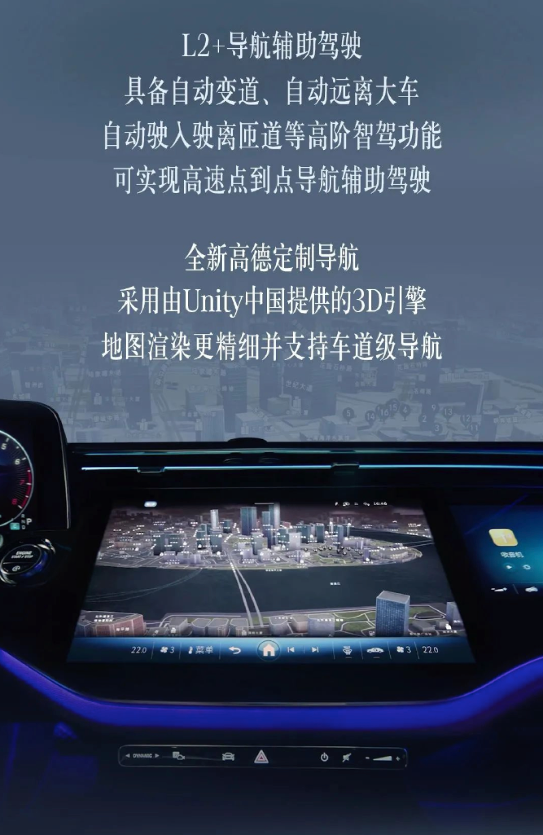 国产全新一代奔驰E级上市,售价区间44.9-52.98万元