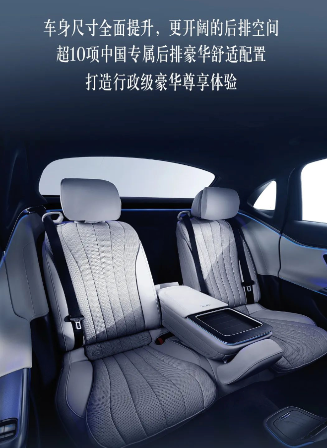国产全新一代奔驰E级上市，售价区间44.9-52.98万元