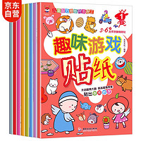 促销活动：京东 精品童书特惠 自营童书
