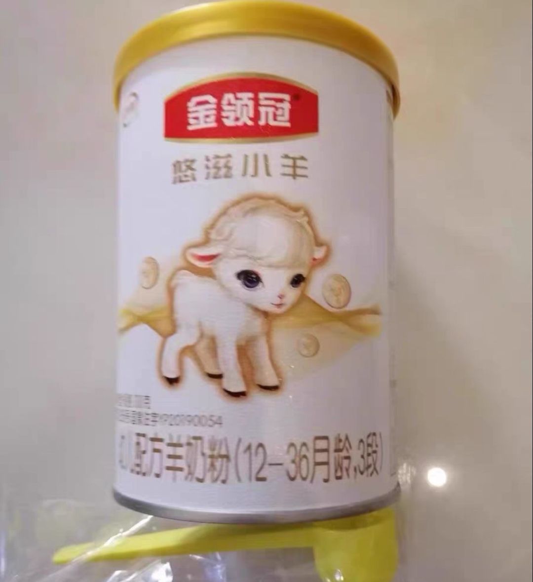金领冠悠滋小羊奶粉