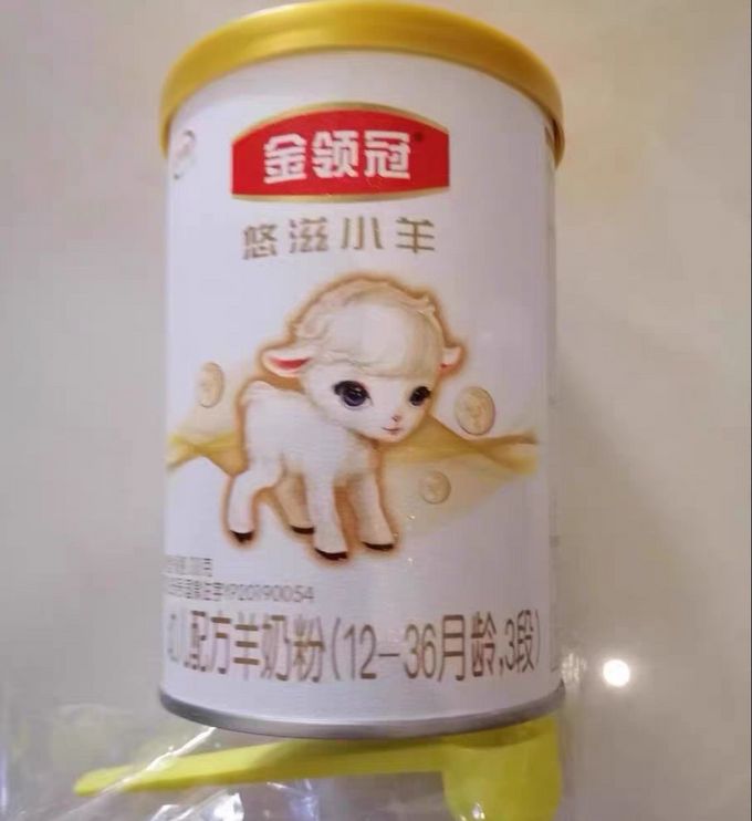 金领冠婴儿奶粉