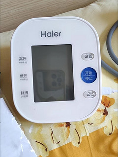 海尔（Haier）电子血压计家用医用上臂式语音播报便携血压计AES-U191