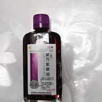 健民复方紫草油：解毒止痛，清热凉血的神奇良药