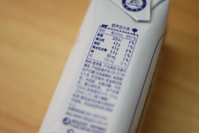 蒙牛水饮冲调