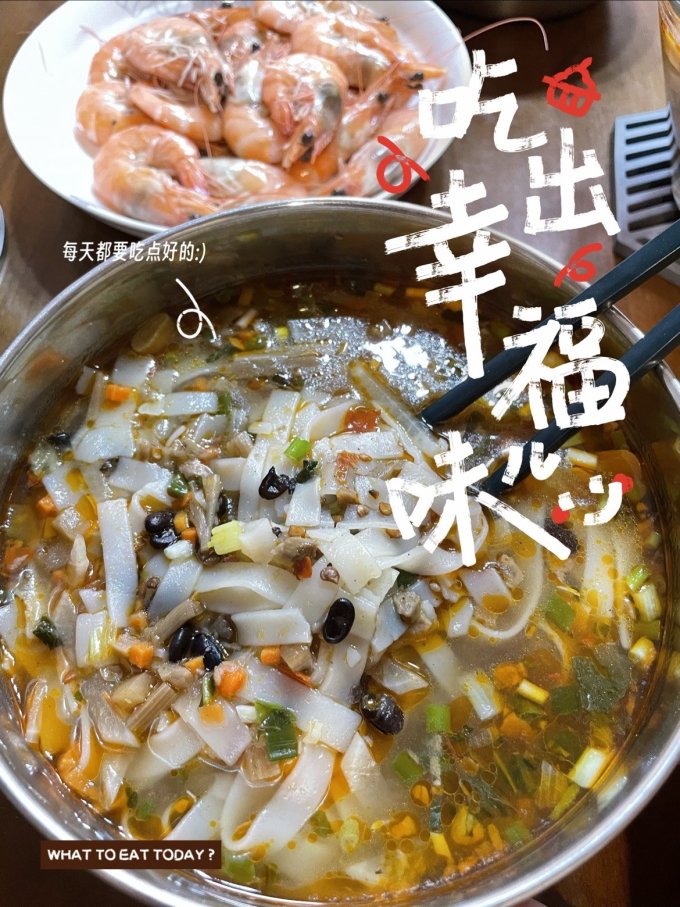 复记老友方便食品