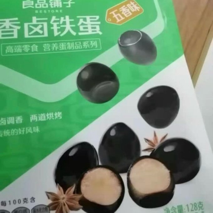 良品铺子其他休闲零食