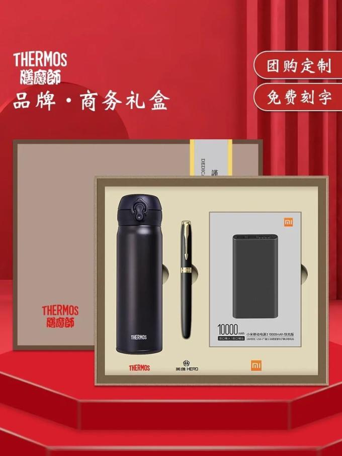 生活用品