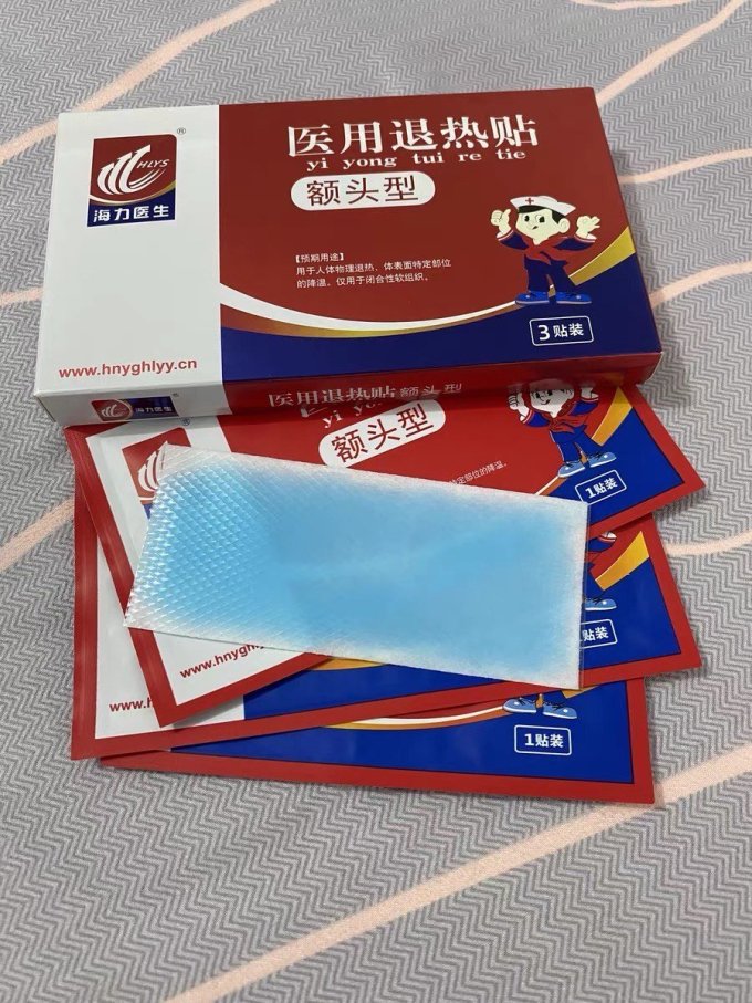 医用材质,安全无刺激,宝宝用着放心 流额头型设计,贴合度更高,退热更