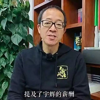 东方甄选近三日直播预告：董宇辉不在主播列表，是要离开了吗？
