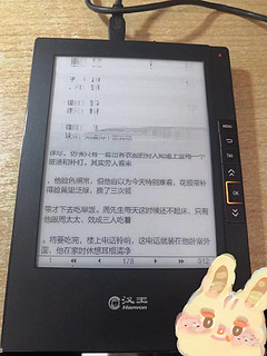 便携看书📖还得是电纸书！