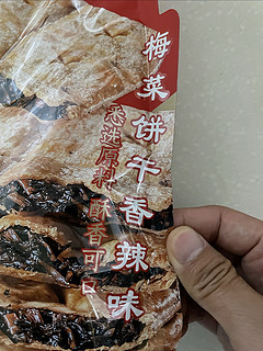 Aji香辣味梅菜饼干