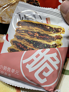 Aji香辣味梅菜饼干