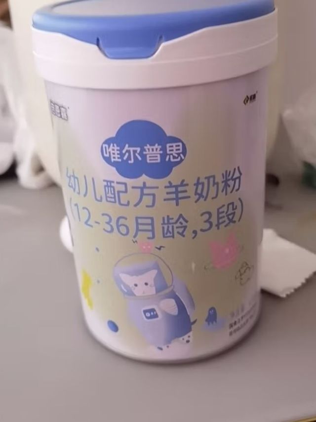 贝恩喜婴幼儿配方羊奶粉