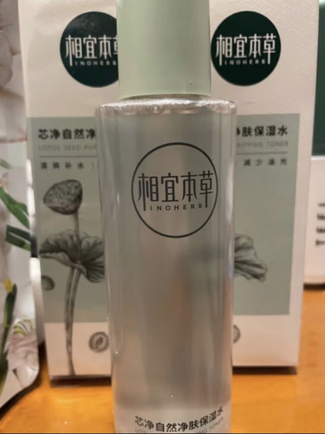 相宜本草 芯净自然净肤保湿水200ml（ 控油平衡  ）新老包装随机发