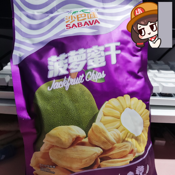 沙巴哇蜜饯果脯