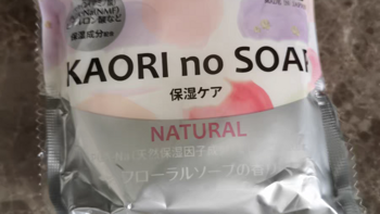 日本进口香皂：赋予肌肤丝滑触感，让清洁与香气持久相伴