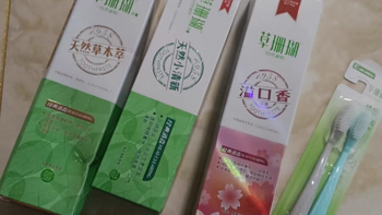 草珊瑚牙膏——清新口气，健康口腔的守护者