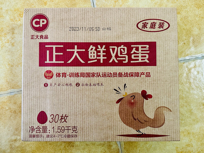 正大食品蛋类