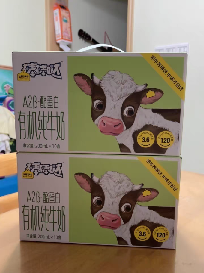 认养一头牛奶类制品