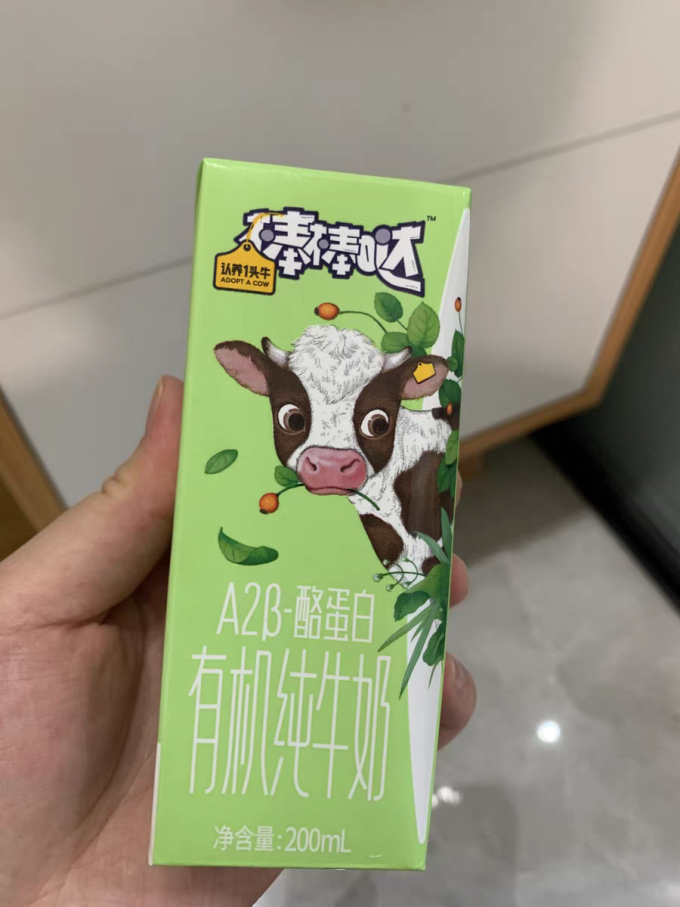 认养一头牛奶类制品