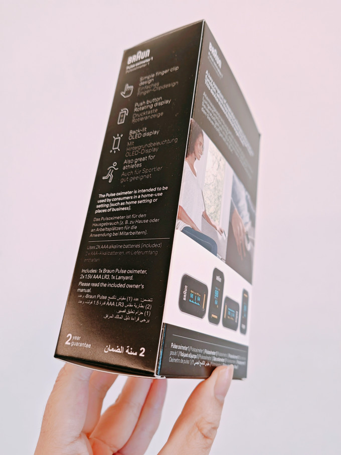 博朗其他健康电器怎么样 博朗braun血氧仪_什么值得买