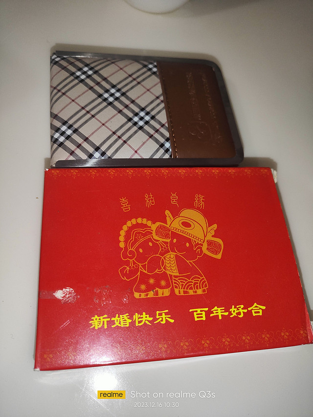 晒一个当年领证时送的小礼物