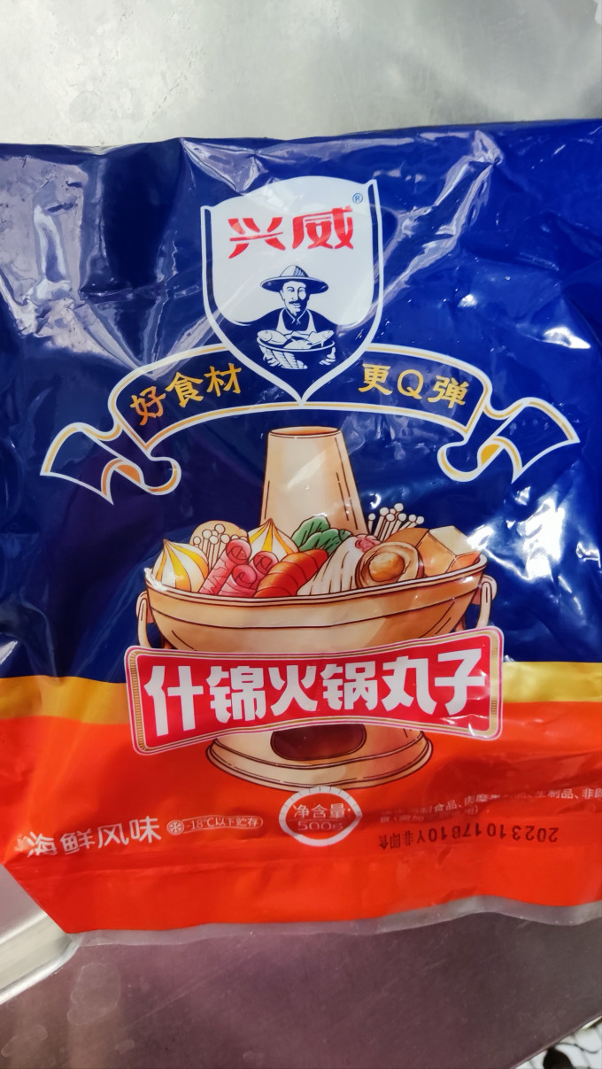 羊倌叔叔方便速食