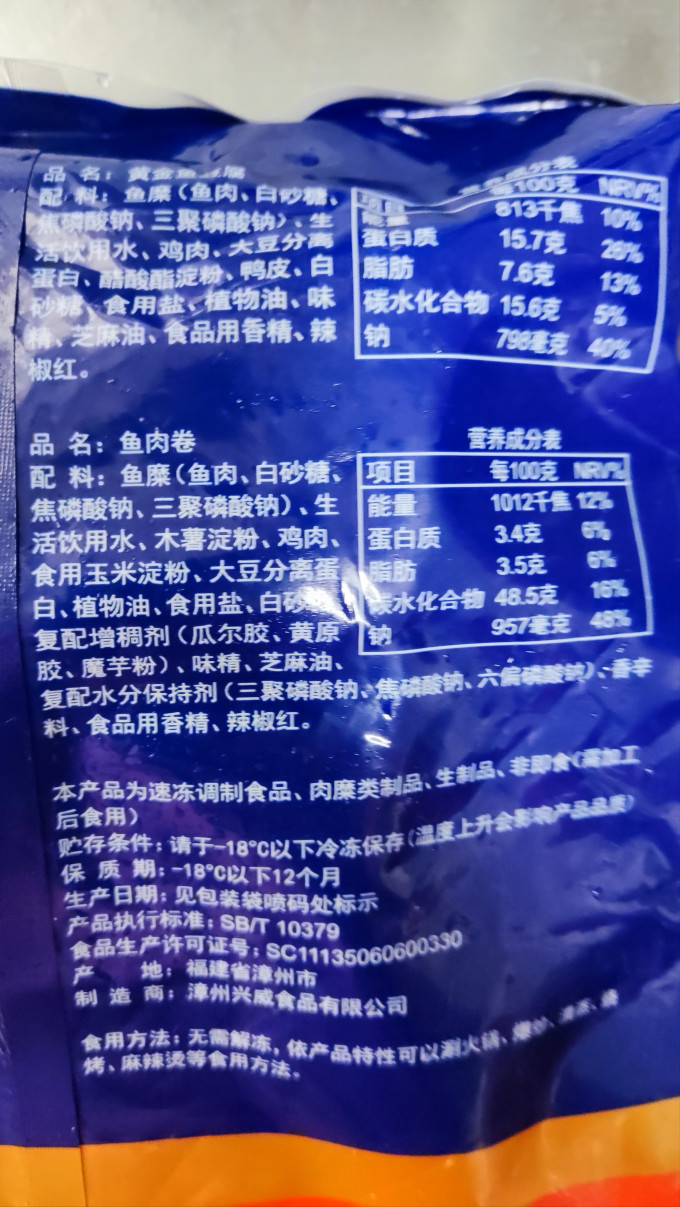 羊倌叔叔方便速食