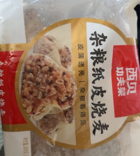 西贝莜面村杂粮纸皮烧麦360g（6*60g）面点早餐半成品 加热即食点心 烧卖