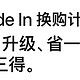 惊，用了两年多的iphone13 卖给官网居然能卖3000多