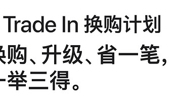 惊，用了两年多的iphone13 卖给官网居然能卖3000多